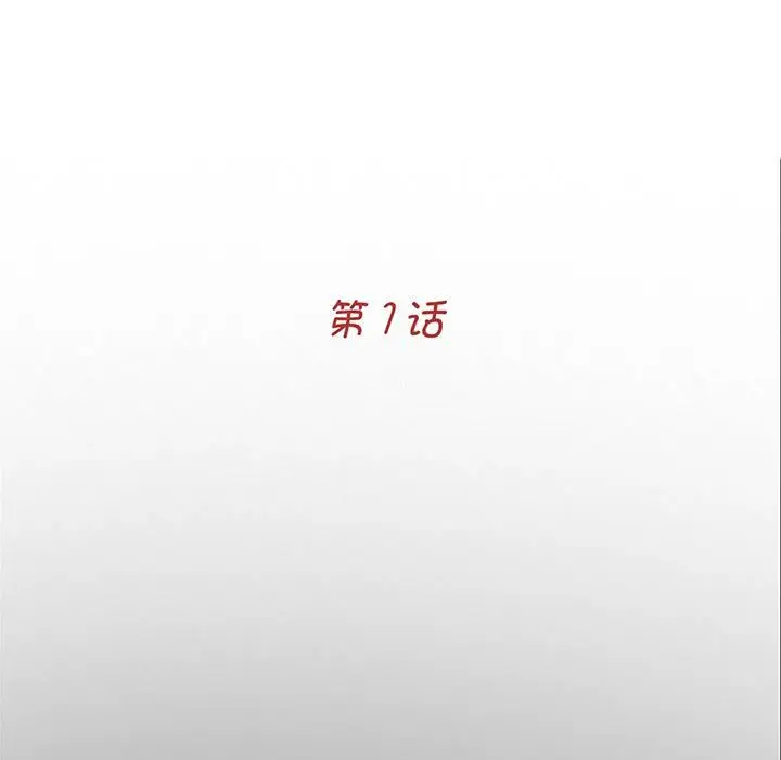 漫画《借子》第1话第88张图