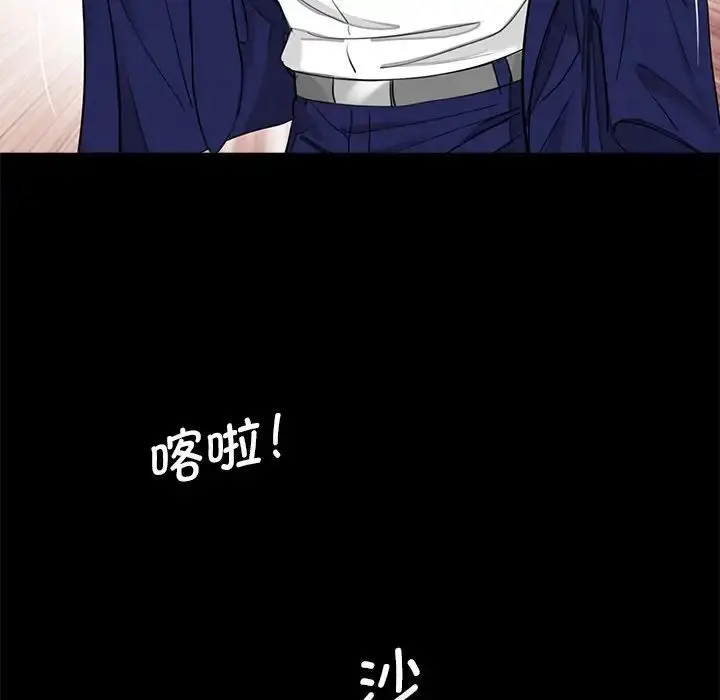 漫画《借子》第20话第43张图