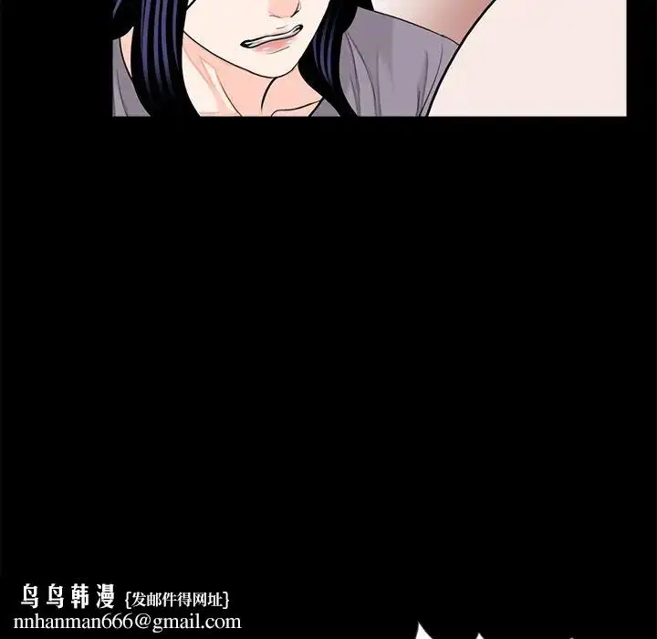 漫画《借子》第20话第55张图