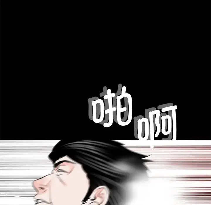 漫画《借子》第20话第57张图