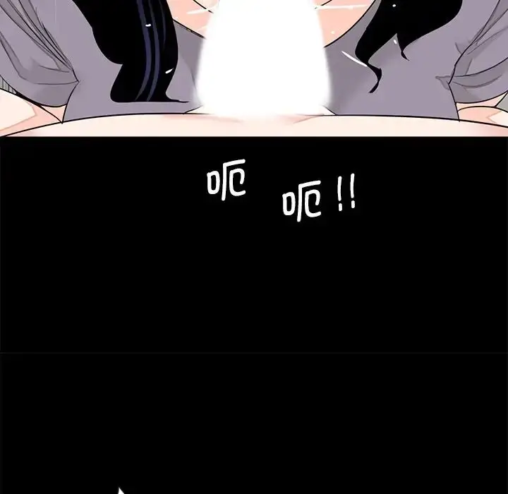 漫画《借子》第20话第70张图