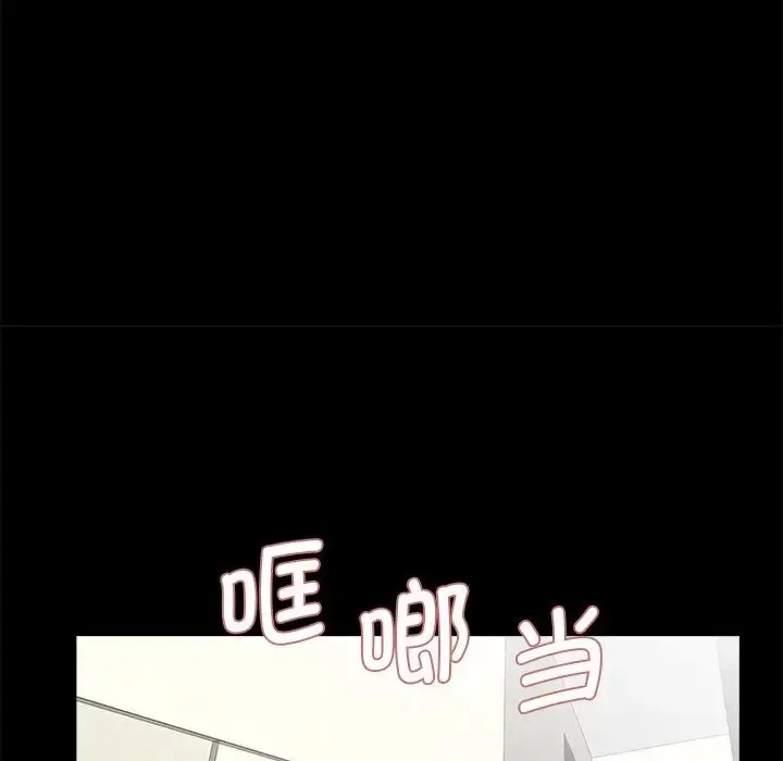 漫画《借子》第20话第96张图