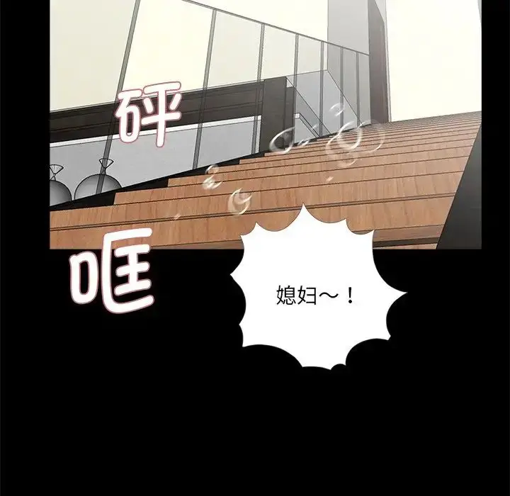 漫画《借子》第20话第97张图