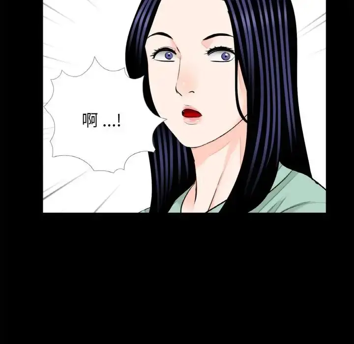 漫画《借子》第24话第5张图