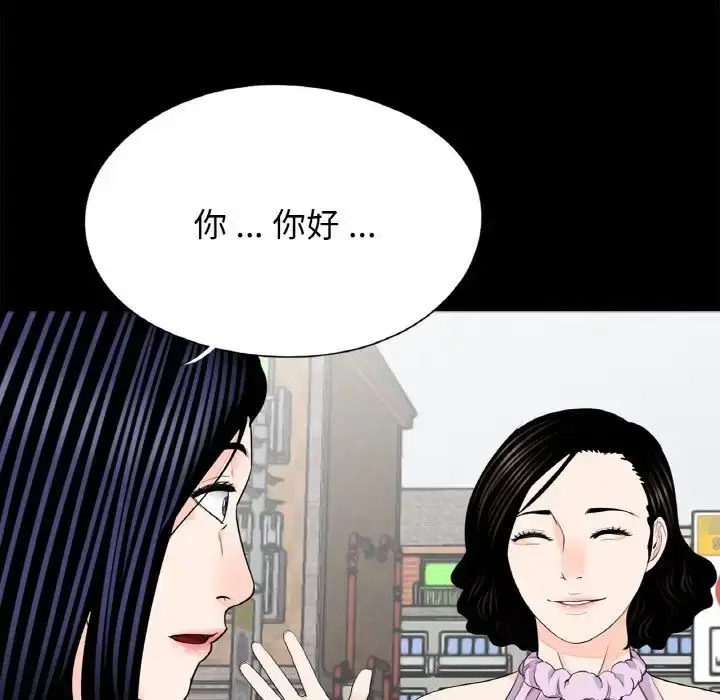漫画《借子》第24话第6张图