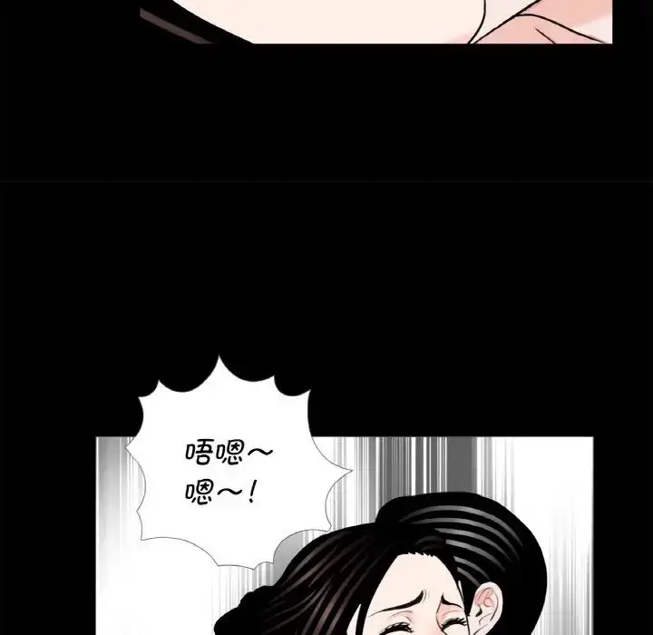 漫画《借子》第24话第79张图