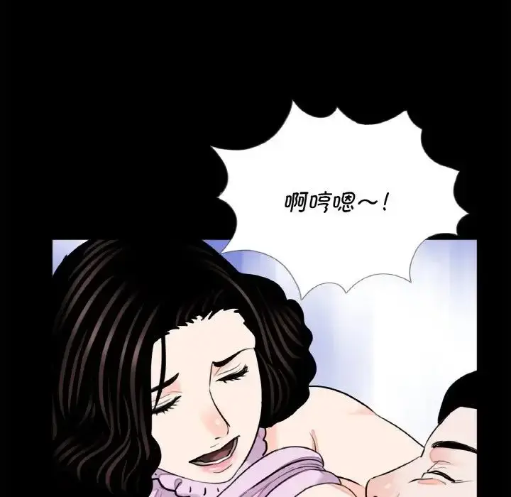漫画《借子》第24话第83张图
