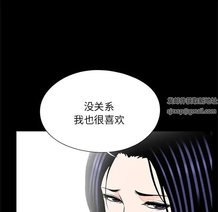 漫画《借子》第25话第108张图