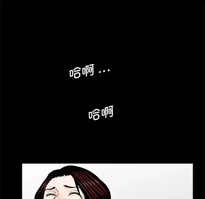 漫画《借子》第25话第60张图