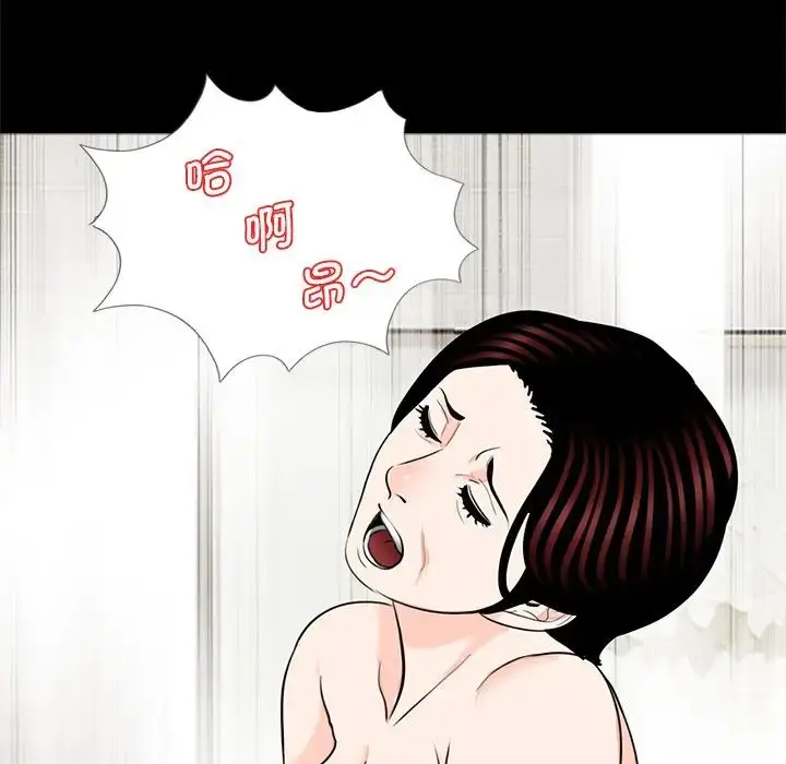 漫画《借子》第25话第71张图