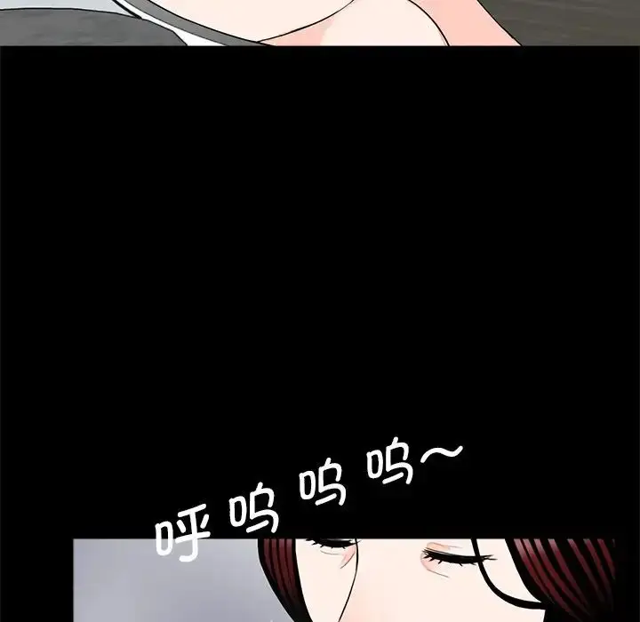 漫画《借子》第25话第84张图