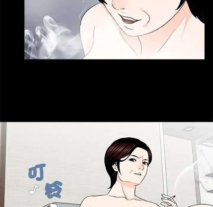 漫画《借子》第25话第85张图