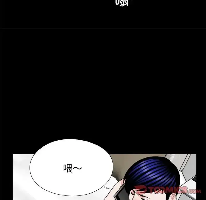 漫画《借子》第30话第62张图