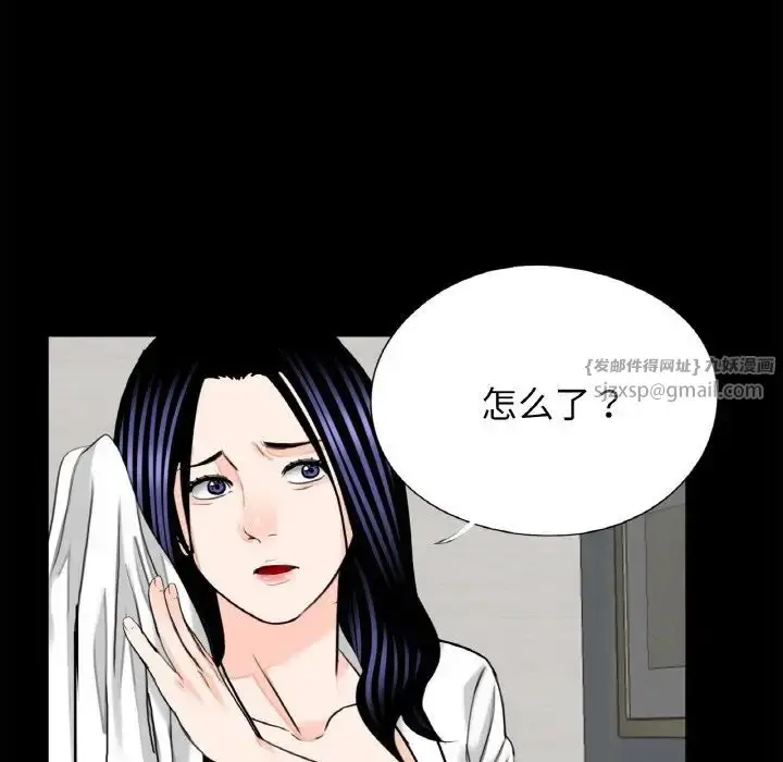 漫画《借子》第30话第67张图