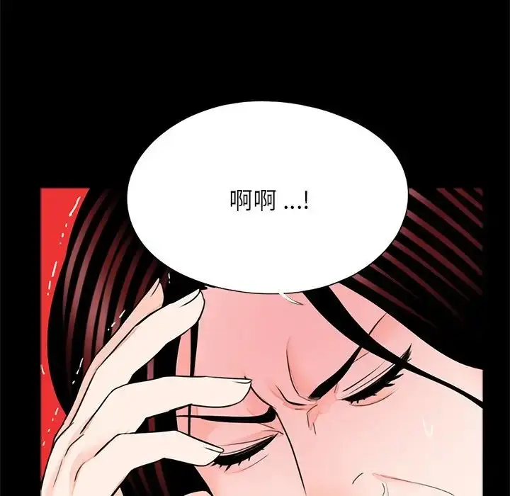 漫画《借子》第21话第7张图