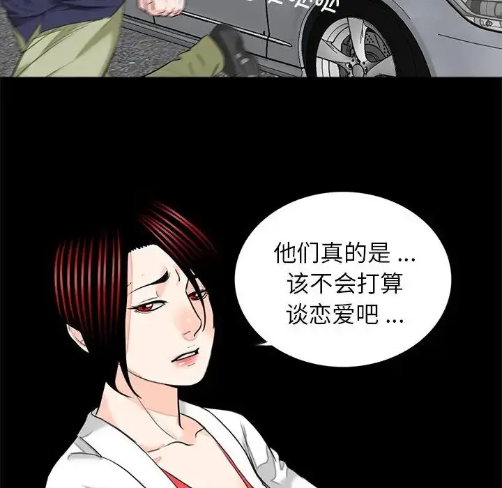 漫画《借子》第14话第100张图