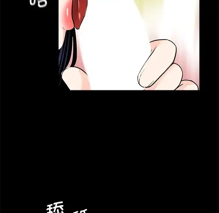 漫画《借子》第14话第16张图