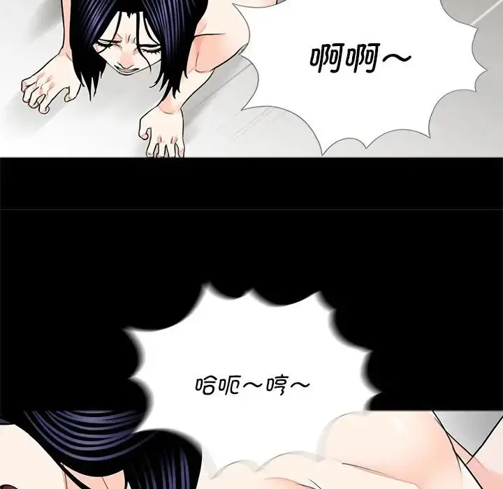 漫画《借子》第14话第36张图