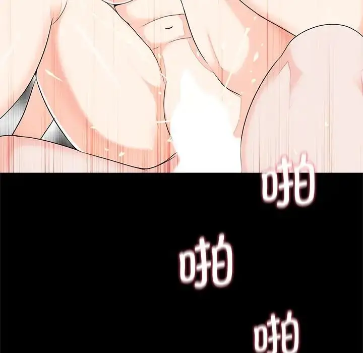漫画《借子》第14话第42张图