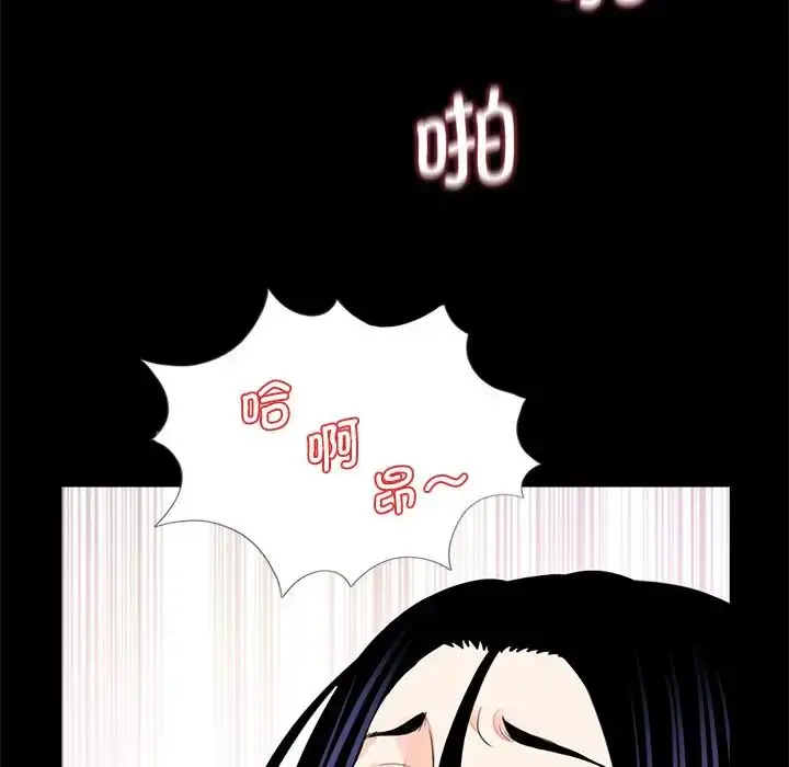 漫画《借子》第14话第43张图