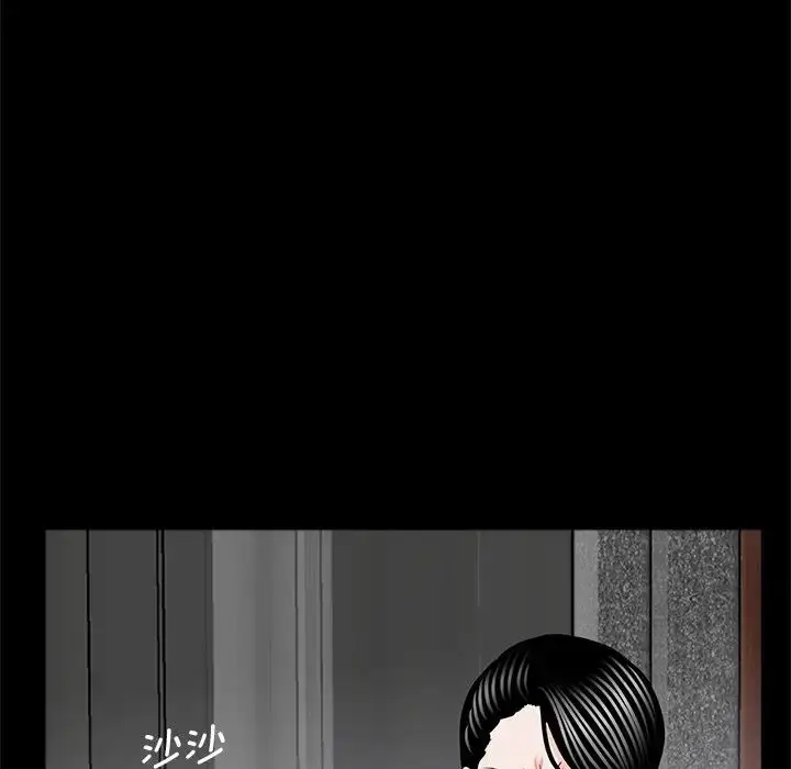 漫画《借子》第14话第57张图