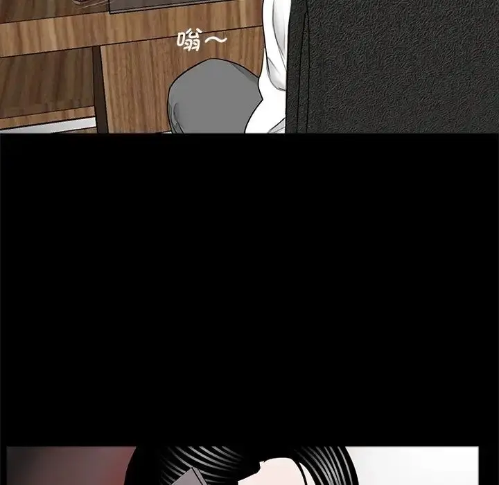 漫画《借子》第14话第63张图