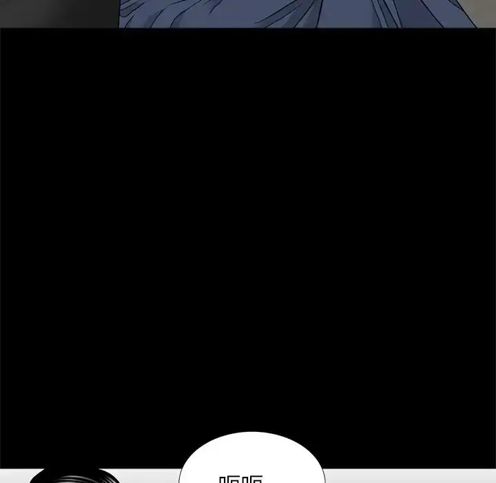 漫画《借子》第14话第72张图