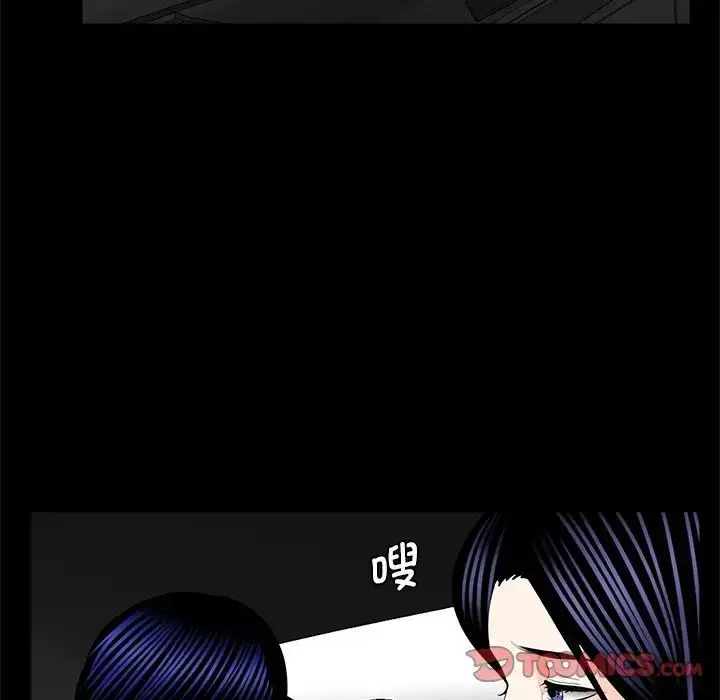 漫画《借子》第14话第92张图