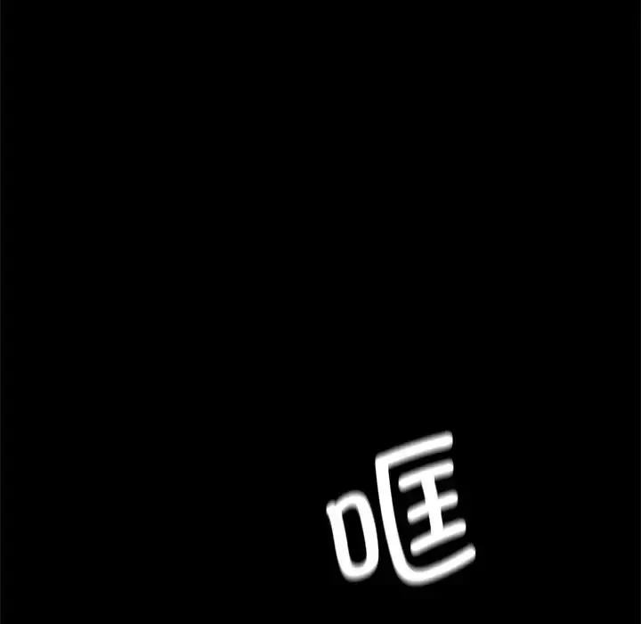 漫画《借子》第28话第17张图