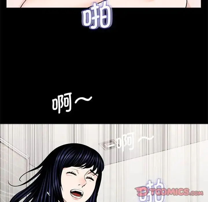 漫画《借子》第28话第32张图