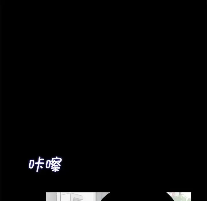 漫画《借子》第28话第51张图