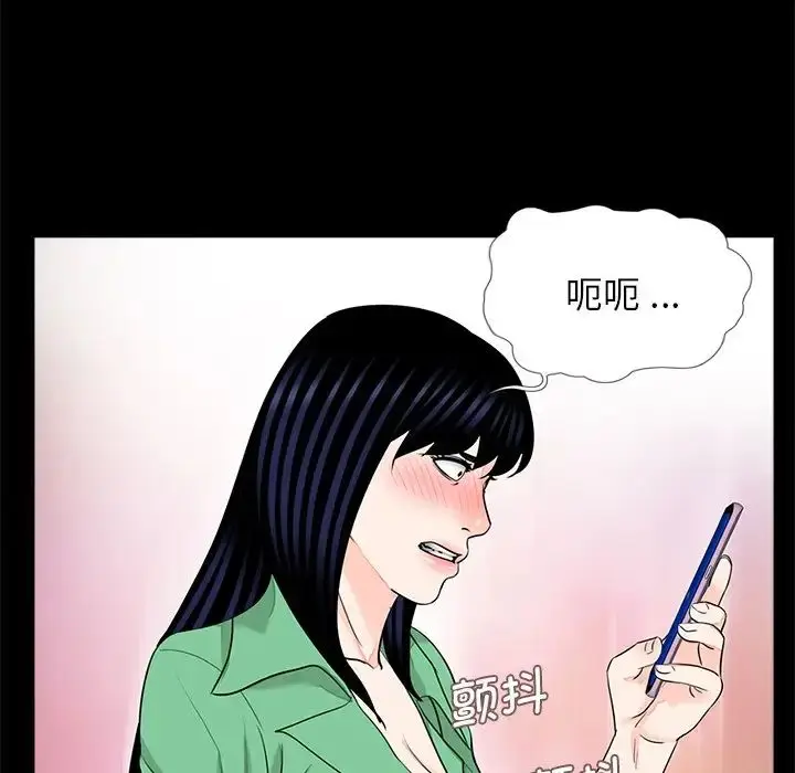 漫画《借子》第27话第107张图