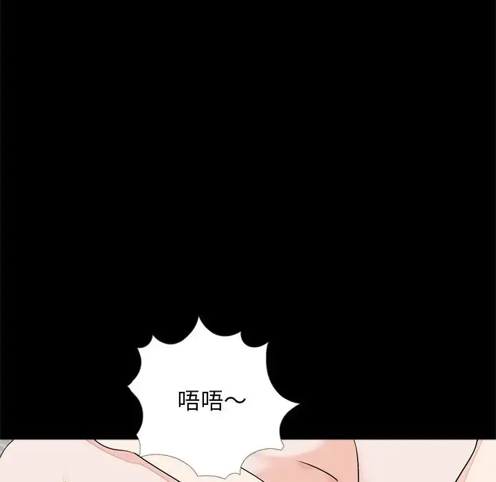 漫画《借子》第27话第17张图