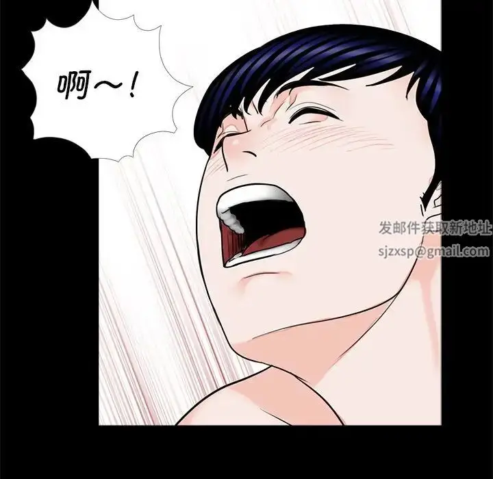 漫画《借子》第27话第21张图
