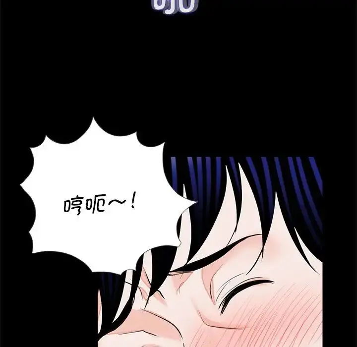 漫画《借子》第27话第55张图