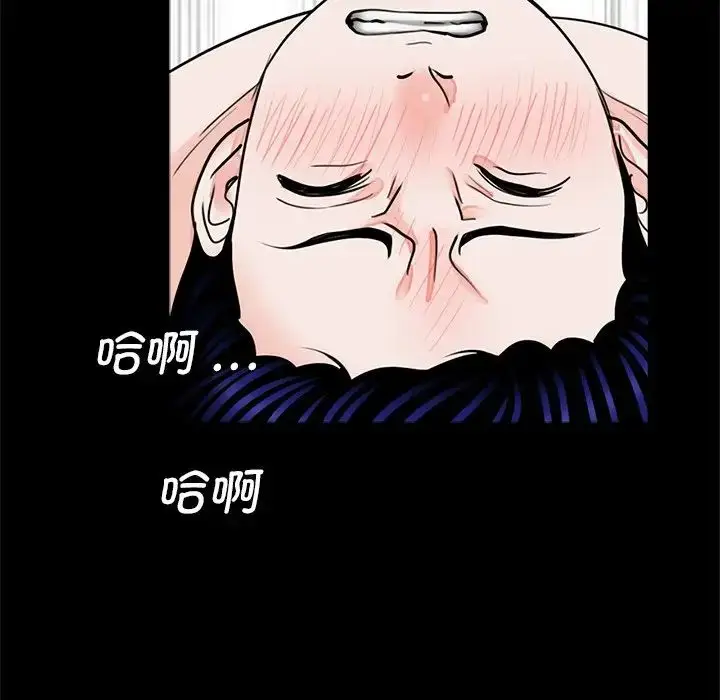 漫画《借子》第27话第63张图