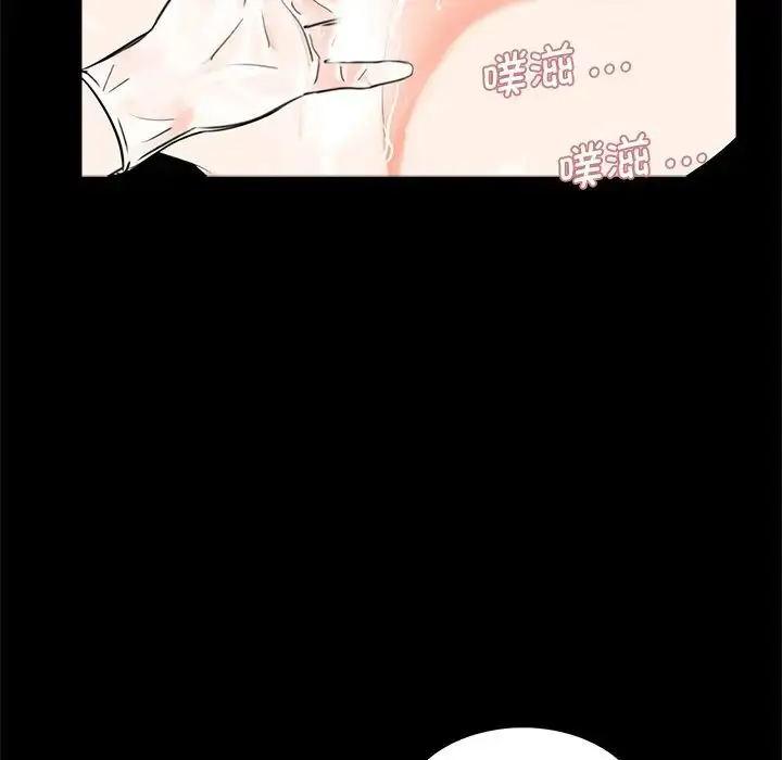 漫画《借子》第27话第84张图
