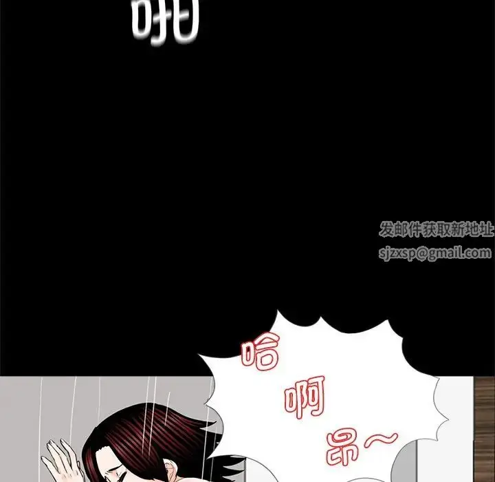 漫画《借子》第17话第46张图