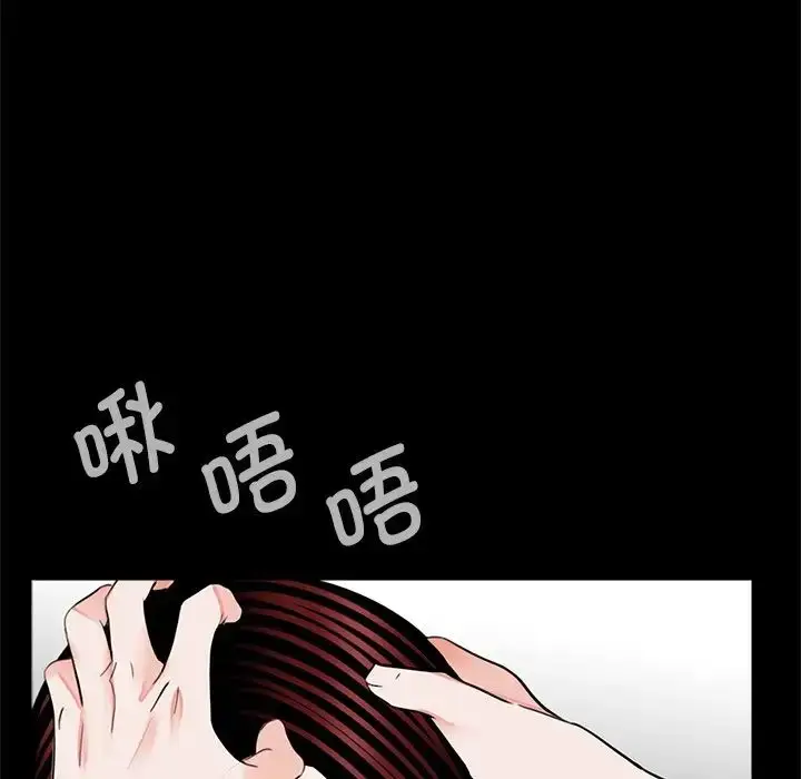 漫画《借子》第17话第48张图