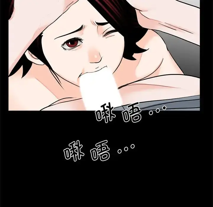 漫画《借子》第17话第49张图