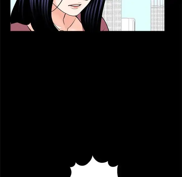 漫画《借子》第17话第77张图