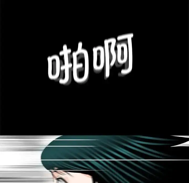 漫画《借子》第17话第95张图