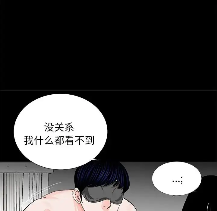 漫画《借子》第11话第36张图