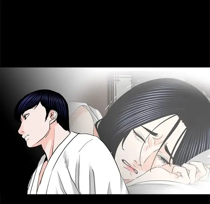 漫画《借子》第11话第5张图