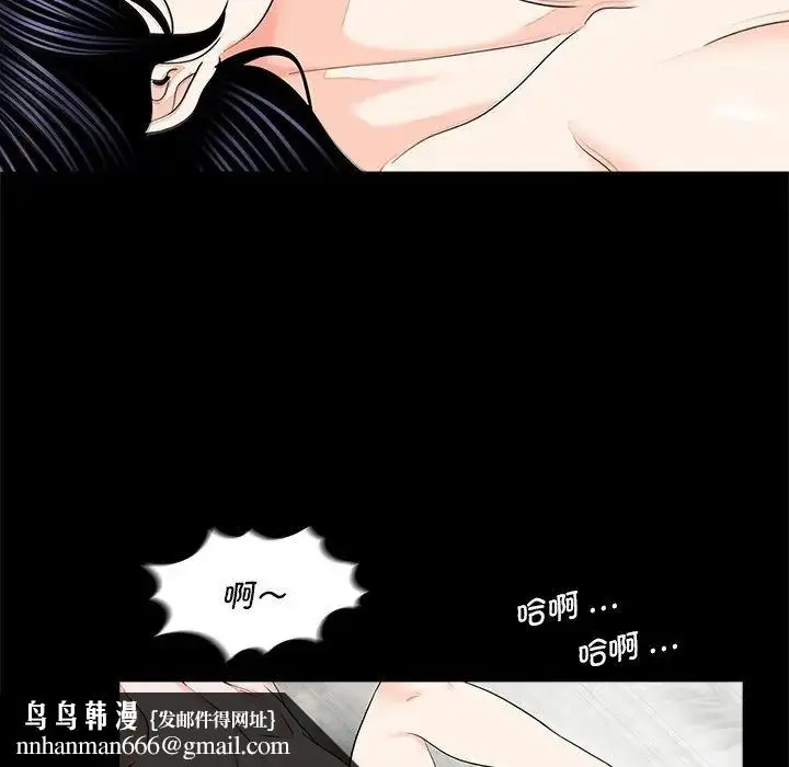 漫画《借子》第11话第52张图