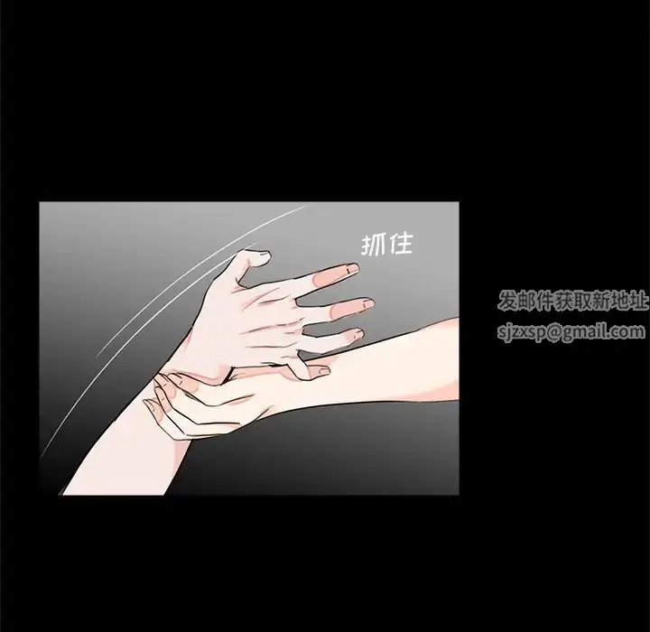 漫画《借子》第11话第65张图
