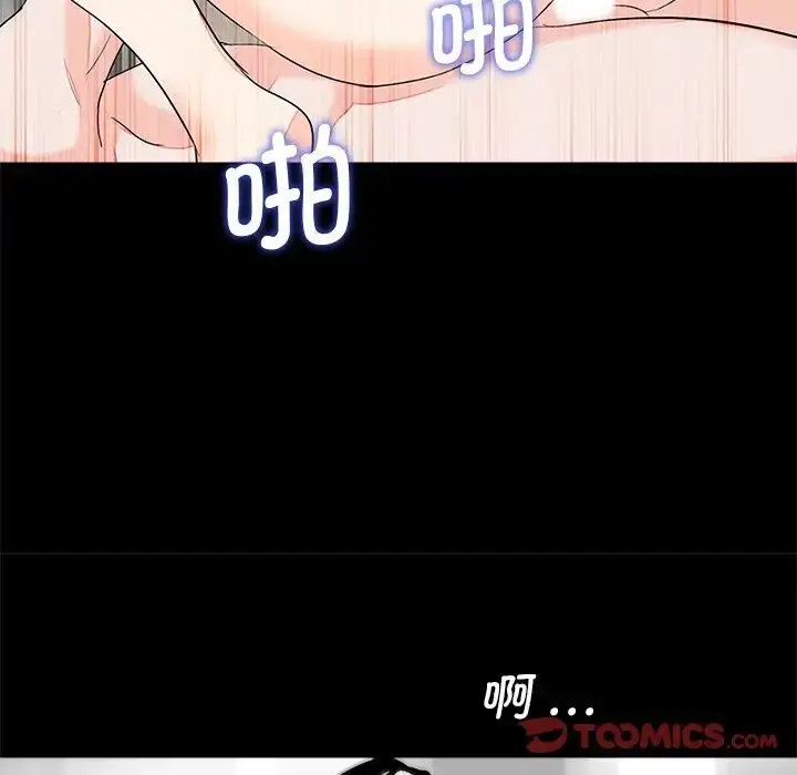漫画《借子》第11话第70张图