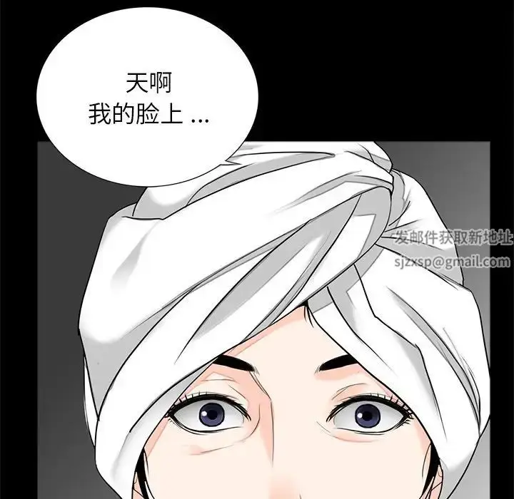 漫画《借子》第11话第9张图