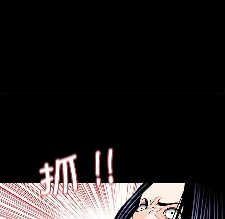 漫画《借子》第11话第96张图