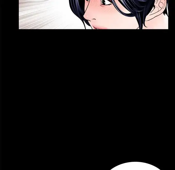 漫画《借子》第5话第84张图